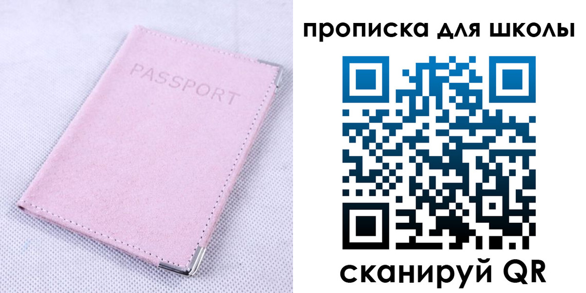 регистрация в Нижневартовске