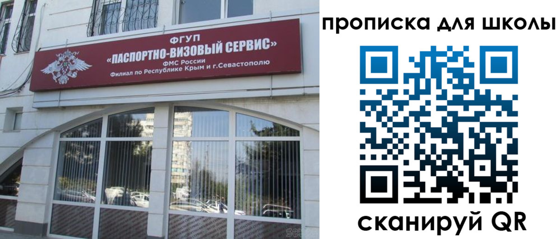 прописка от собственника в Нижневартовске