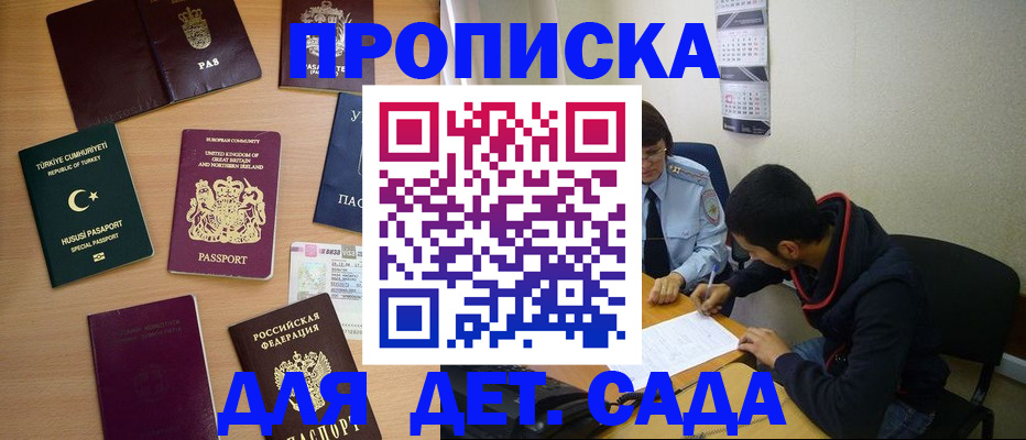 временная регистрация надежно в Нижневартовске